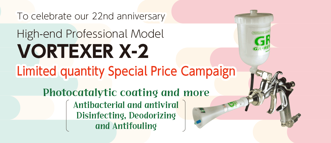 High-end Professional Model VORTEXER X-2 Limited quantity Special Price Campaign